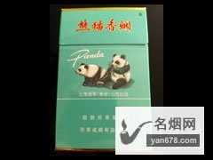 熊猫(硬特规)香烟价格表（多少钱一包）